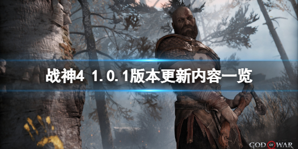 战神41月15日更新了什么 战神41月15日更新了什么游戏