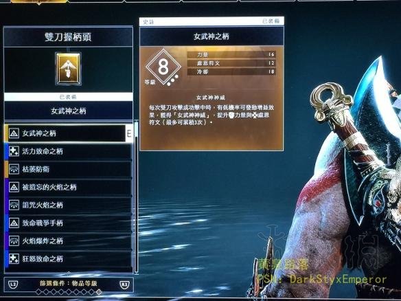 战神4迷雾国度怎么刷迷雾 战神4迷雾国度叫什么名字