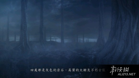 《黑暗之魂3》灭火结局个人看法