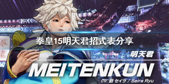 拳皇15怎么玩 拳皇15怎么双人对战