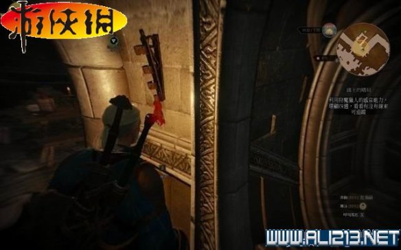 《巫师3：狂猎》全任务全教程全剧情流程图文攻略 介绍、操作键位