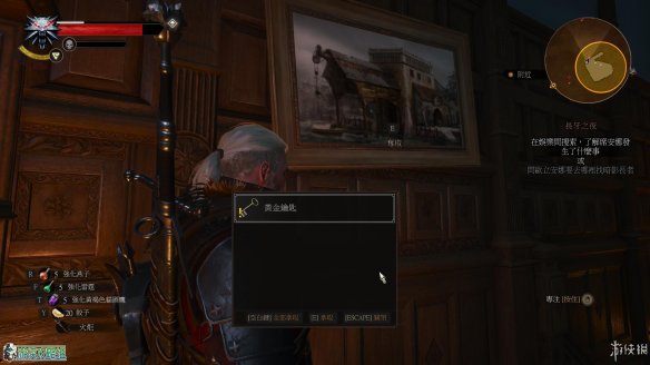 《巫师3：狂猎》图文攻略 主线任务+支线任务+狩猎任务+操作介绍+技能说明 操作介绍