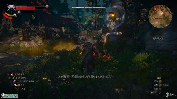 《巫师3：狂猎》图文攻略 主线任务+支线任务+狩猎任务+操作介绍+技能说明 操作介绍