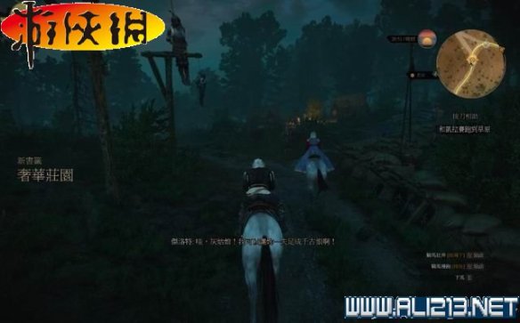 《巫师3：狂猎》全任务全教程全剧情流程图文攻略 介绍、操作键位