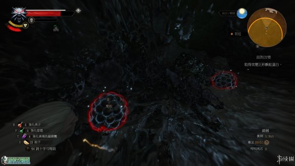 《巫师3：狂猎》图文攻略 主线任务+支线任务+狩猎任务+操作介绍+技能说明 操作介绍