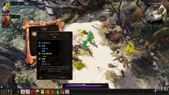 《神界：原罪2》图文流程攻略[键位操作+职业/种族技能介绍+属性介绍+主/支线任务]【攻略组】  游戏介绍＆操作键位