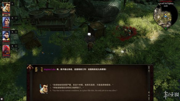 《神界：原罪2》图文流程攻略[键位操作+职业/种族技能介绍+属性介绍+主/支线任务]【攻略组】  游戏介绍＆操作键位