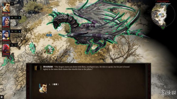 《神界：原罪2》图文流程攻略[键位操作+职业/种族技能介绍+属性介绍+主/支线任务]【攻略组】  游戏介绍＆操作键位