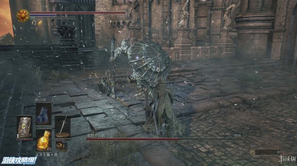 《黑暗之魂3》全剧情全难点解析全BOSS打法图文流程攻略(操作介绍+剧情解析+全boss打法+游戏难点解析)【攻略组】 游戏介绍