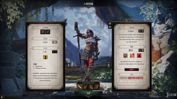 《神界：原罪2》图文流程攻略[键位操作+职业/种族技能介绍+属性介绍+主/支线任务]【攻略组】  游戏介绍＆操作键位