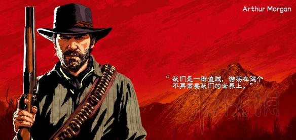 荒野大镖客2帮派成员战斗力排名分析 荒野大镖客2帮派成员战斗力排名分析表