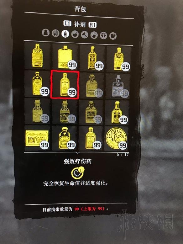 荒野大镖客2实用小窍门分享 荒野大镖客2诀窍