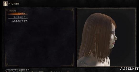 《黑暗之魂3》美女捏脸数据分享 黑暗之魂3最美捏人