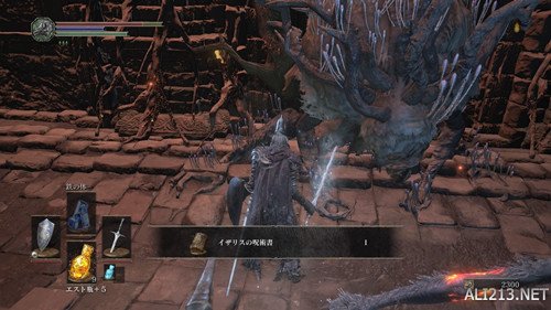 《黑暗之魂3》图文全流程攻略 基础操+全BOSS打法（无剧透版） 基础操作教程