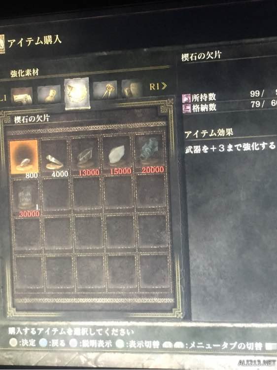 《黑暗之魂3》全武器属性及补正一览（黑暗之魂3各类型武器）