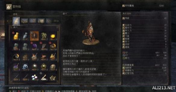 《黑暗之魂3》联机方法图文解析攻略（黑暗之魂3联机教程）