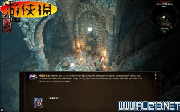 《神界：原罪2》全剧情流程全任务图文攻略【完结】 游戏介绍及游戏配置