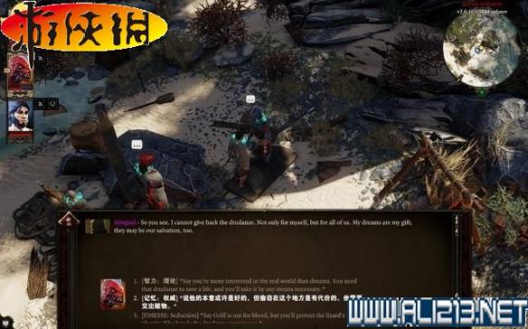 《神界：原罪2》全剧情流程全任务图文攻略【完结】 游戏介绍及游戏配置