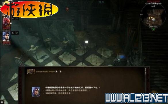 《神界：原罪2》全剧情流程全任务图文攻略【完结】 游戏介绍及游戏配置