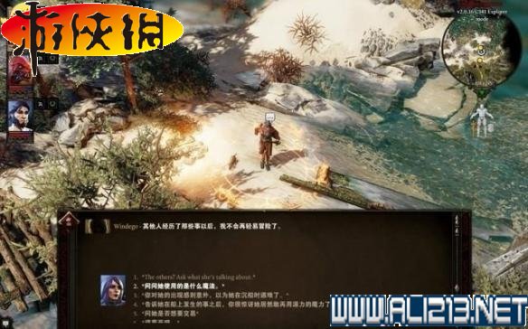 《神界：原罪2》全剧情流程全任务图文攻略【完结】 游戏介绍及游戏配置