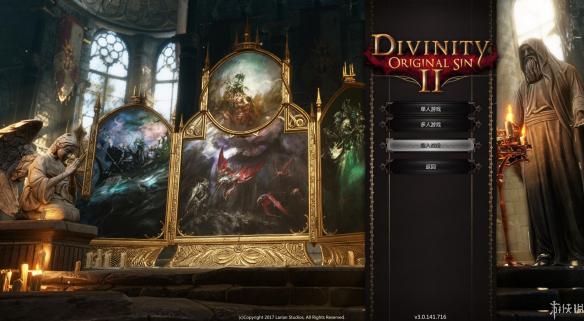 神界原罪2暴君套装位置介绍（神界原罪2暴君套装位置介绍大全）