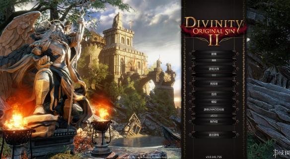 神界原罪2奶牛任务选择指南 神界原罪2震惊的奶牛