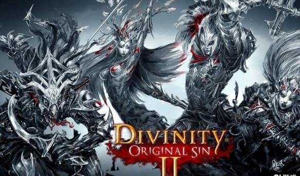 神界原罪2暗金武器在哪（神界原罪2暗金装备）