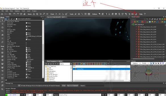 神界原罪2如何制作新装备 神界原罪2新装备制作方法