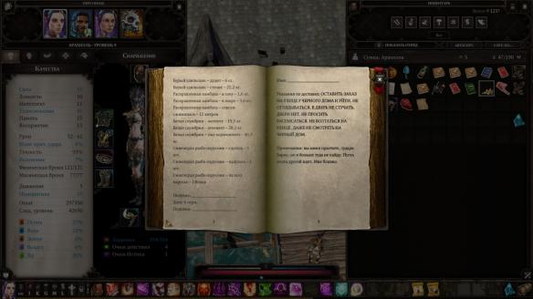 神界原罪2新手入门技巧介绍 神界原罪2新手入门技巧介绍