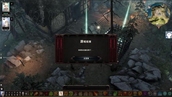 神界原罪2新手向联机建议 神界原罪2联机主角