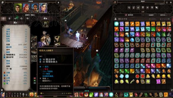 神界原罪2盗贼及战士单体爆发图文测试 1回合秒杀战术医生 增伤特技