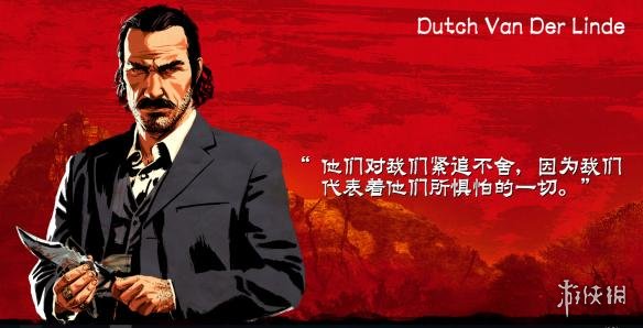 荒野大镖客2范德林德帮派介绍（荒野大镖客2林德沃福德）