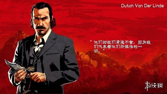 荒野大镖客2主要角色背景介绍 荒野大镖客2主要角色背景介绍