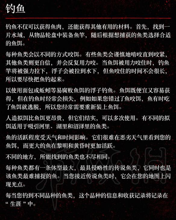 荒野大镖客2小游戏介绍 荒野大镖客2游戏玩法