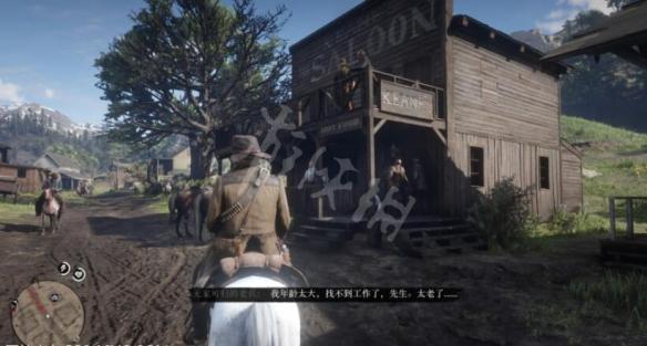 荒野大镖客2藏宝图如何领取 荒野大镖客2获取藏宝图