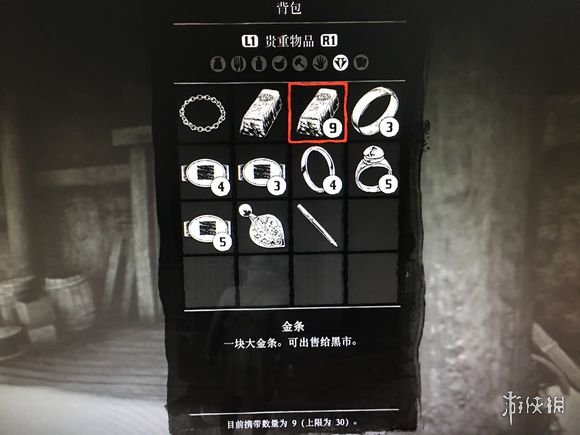 荒野大镖客2亡者的宝藏位置一览 荒野大镖客2亡者的宝藏位置一览