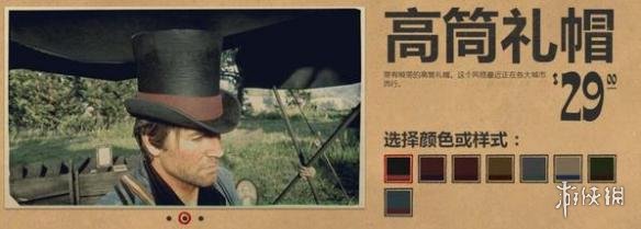 荒野大镖客2帽子有几款（荒野大镖客2帽子有几款）