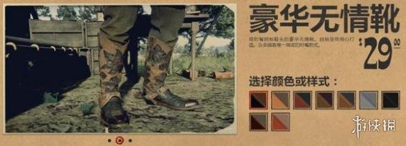 荒野大镖客2鞋子有哪些 我要看荒野大镖客的鞋的照片