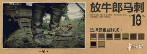 荒野大镖客2全装饰配件一览 荒野大镖客2装备用具图鉴