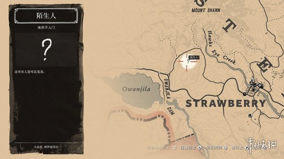 荒野大镖客2石雕位置都在哪（荒野大镖客2石雕任务奖励）