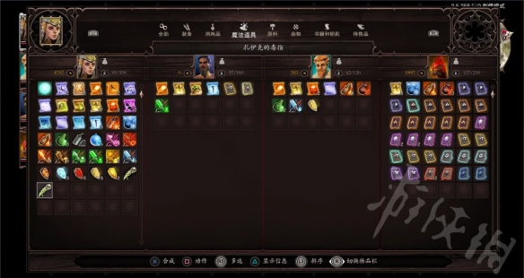 神界：原罪2法师怎么build（神界原罪2法师怎么玩）