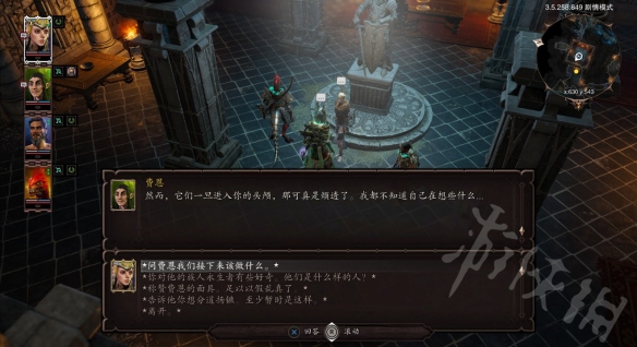 神界：原罪2盗贼技能怎么加点 神界原罪2盗贼加点刺杀还是双持