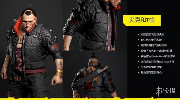 赛博朋克2077Jackie介绍（jackie 赛博朋克）