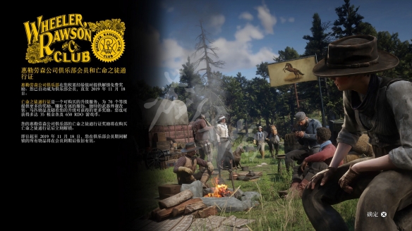 荒野大镖客2金条有什么用（荒野大镖客2金条在哪 金条位置介绍）