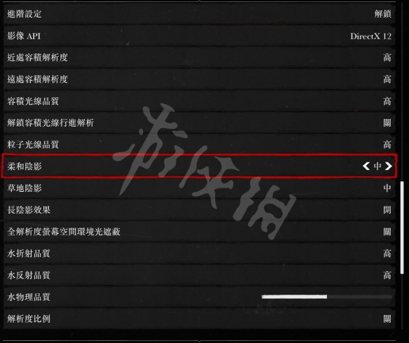 荒野大镖客2pc版闪退怎么办 荒野大镖客2 pc闪退