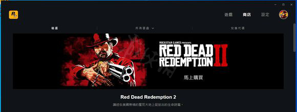 荒野大镖客2pc版怎么买金条（荒野大镖客2怎么买金块）