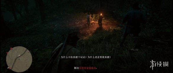 荒野大镖客2莫弗里领地金牌怎么拿 莫弗里领地任务流程攻略_网