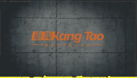 赛博朋克2077世界观康陶简单介绍 康陶是做什么的