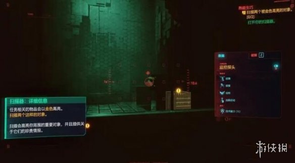 赛博朋克2077怎么赚钱 赛博朋克2077赚钱方法分享