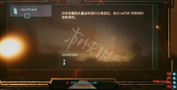 赛博朋克2077倒卖油画刷钱方法 赛博朋克2077怎么赚钱